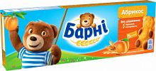 Мишки Барни с абрикосовой начинкой 150г