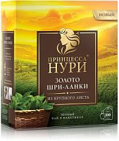 Чай черный Принцесса НУРИ Золото Шри-Ланки, 100 пакетиков