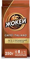 Жокей Caffe Italiano кофе молотый, 250 г