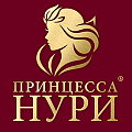 Принцесса НУРИ