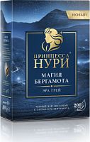 Чай листовой Принцесса Нури Магия Бергамота черный, 200 г