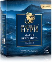 Чай Принцесса НУРИ Магия Бергамота, 100 пакетиков