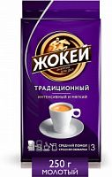 Жокей Традиционный молотый кофе 250 г