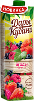 Дары Кубани, нектар из смеси ягод и фруктов, 1 л