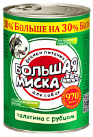 Консервы для собак Зоогурман Большая миска, с телятиной и рубцом, 970 г
