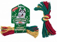 Игрушка для собаки Грейфер цветная верёвка 1 узел, Сибирский пёс, D=220 мм
