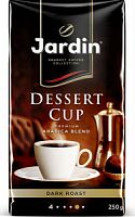 Кофе молотый Jardin Dessert Cup 250 г