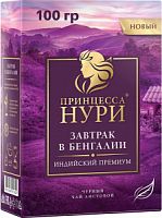 Чай листовой Принцесса Нури Завтрак в Бенгалии черный, 100 г