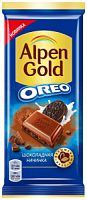 Alpen Gold, с шоколадной начинкой и кусочками печенья "Орео", 90 г