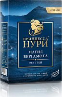 Чай листовой Принцесса Нури Магия Бергамота черный, 100 г